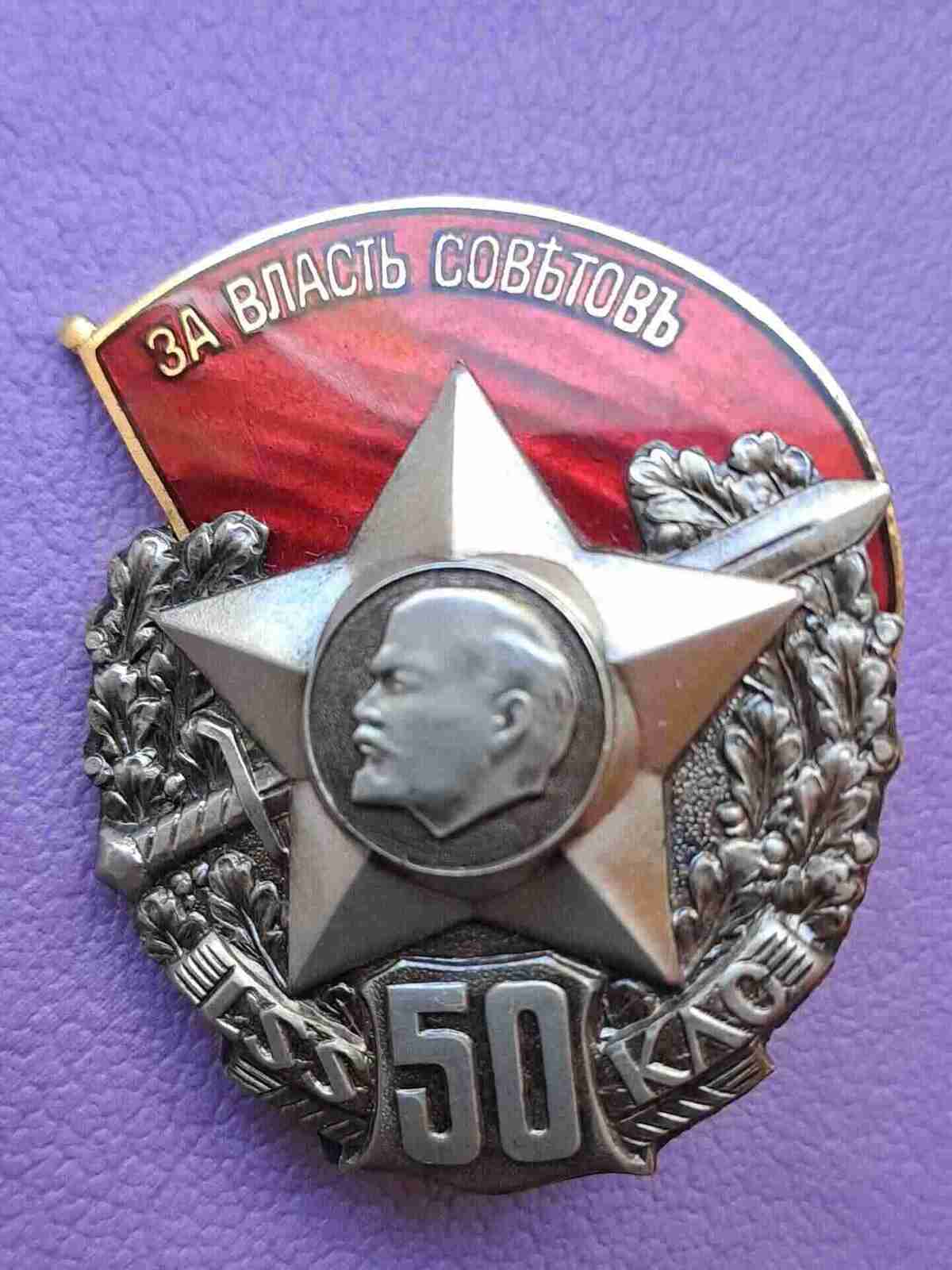 03.05.26.[20-00]. LSS 50 КЛС (Стрелки знак)